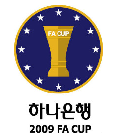 2009 하나은행 FA CUP