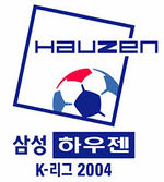 삼성 하우젠 K-리그 2004
