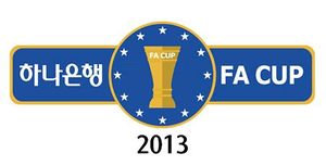 2013 하나은행 FA컵