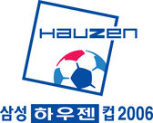 삼성 하우젠컵 2006