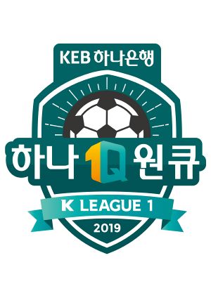 하나원큐 K리그1 2019